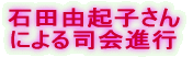 �Γc�R�N�q����ɂ��i��i�s