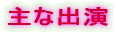 �v���t�B�[��