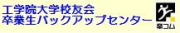 �o�b�N�A�b�v�Z���^�[